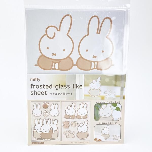 ミッフィーウェディングドール ブライダル MIFFY (ミッフィー)