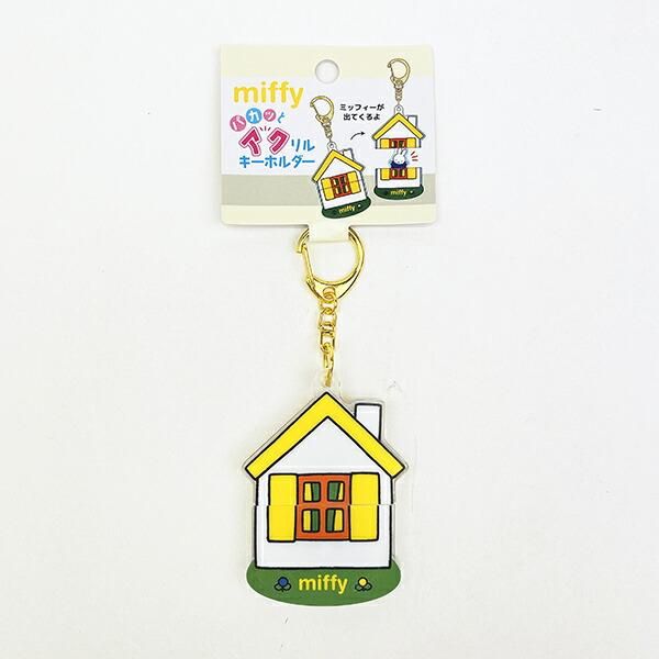 パカっとミッフィーが出てくる姿にきゅん。面白心あふれる癒しの