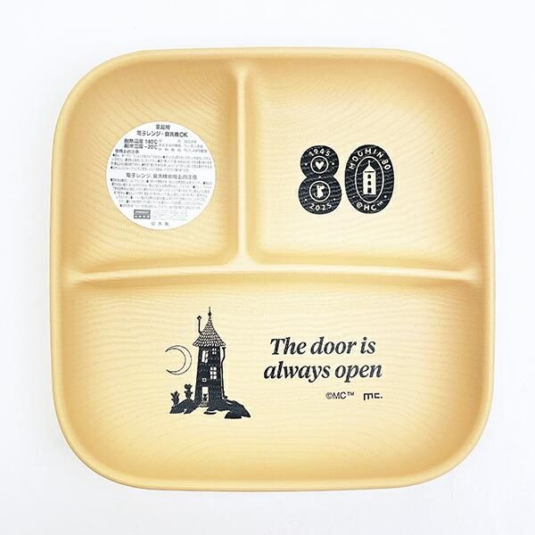ムーミン 80周年アート スクエアワンプレート L 食器 MOOMIN