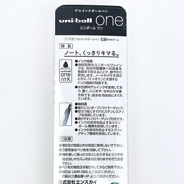 コウペンちゃんのペン