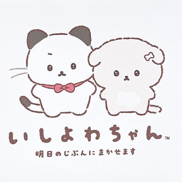 いしよわちゃんポーチ