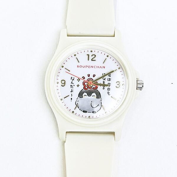 コウペンちゃんの時計