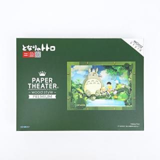 <img class='new_mark_img1' src='https://img.shop-pro.jp/img/new/icons15.gif' style='border:none;display:inline;margin:0px;padding:0px;width:auto;' />�����������֥� �Ȥʤ�Υȥȥ� �ʤˤ����뤫��? �ڡ��ѡ��������� ���åɥ������� �ץ�ߥ���