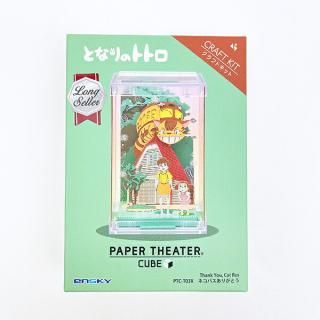 <img class='new_mark_img1' src='https://img.shop-pro.jp/img/new/icons15.gif' style='border:none;display:inline;margin:0px;padding:0px;width:auto;' />�����������֥� �Ȥʤ�Υȥȥ� �ͥ��Х����꤬�Ȥ� �ڡ��ѡ��������� CUBE