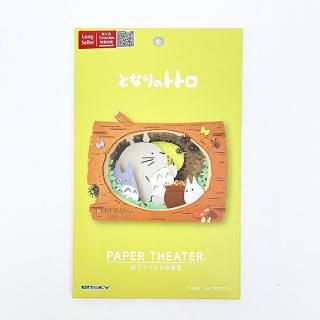 <img class='new_mark_img1' src='https://img.shop-pro.jp/img/new/icons15.gif' style='border:none;display:inline;margin:0px;padding:0px;width:auto;' />�����������֥� �Ȥʤ�Υȥȥ� �ҤߤĤΤ������� �ڡ��ѡ���������