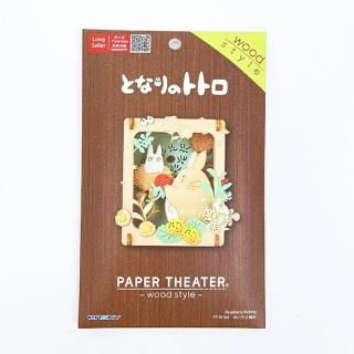 <img class='new_mark_img1' src='https://img.shop-pro.jp/img/new/icons15.gif' style='border:none;display:inline;margin:0px;padding:0px;width:auto;' />�����������֥� �Ȥʤ�Υȥȥ� �ڤ�����Ŧ�� �ڡ��ѡ��������� ���åɥ�������