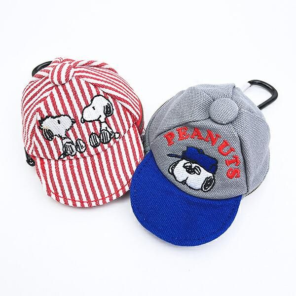 スヌーピーのキャップ型ポーチ