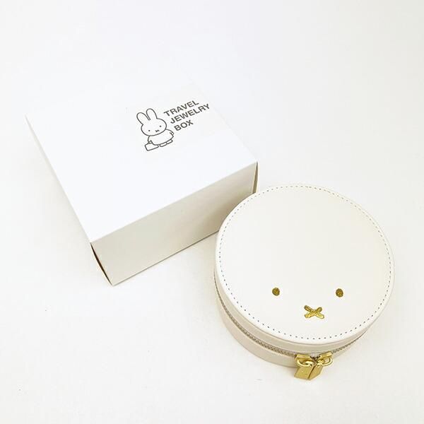 ミッフィー miffy ラウンド トラベルジュエリーボックス (エクリュ)