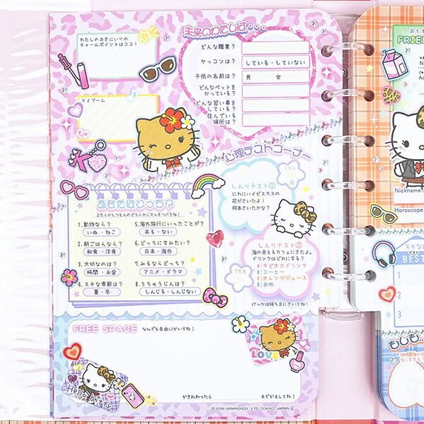 kitty@プロフィール必読♡コミック ①〜⑤ サンリオ ハローキティ プロフィールブック 放課後ギャルズミックス