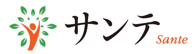  【サンテからだ研究所】赤松・アカマツ・健康食品・糖尿病 壊疽 足切断回避