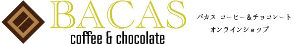 BACAS  coffee & chocolate Хҡɥ祳졼