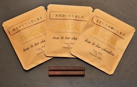 プチギフト／スティックタイプ 2本 ◇メッセージ印刷「よろしく