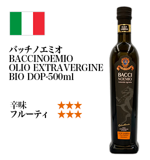 BACCINOEMIO「バッチ  ノエミオ」ORGANIC EXTRA-VIRGIN OLIVE OIL BIO DOP-500ml