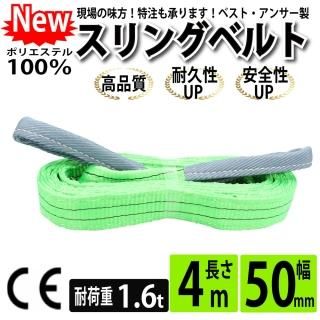 󥰥٥ 50mm 4m ̳  ʥ󥹥 ٥ȥ ñۤ ߤ ʪή