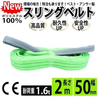 󥰥٥ 50mm 2m ̳  ʥ󥹥 ٥ȥ ñۤ ߤ ʪή