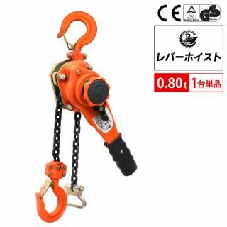 Сۥ  0.80t ֥å ۥ С ֥å 㥬 ä  ߾夲 ߤ