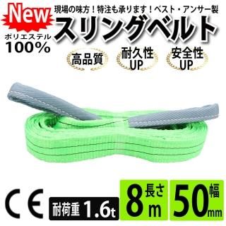 󥰥٥ 50mm 8m ̳  ʥ󥹥 ٥ȥ ñۤ ߤ ʪή