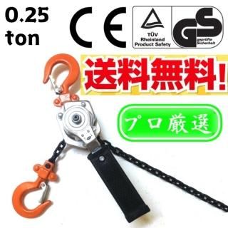 Сۥ  0.25t V2 ֥å ۥ С ֥å Сۥ 㥬 ä  ߾夲 ߤ