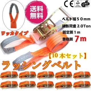 㥬 ̵ åȼ å󥰥٥ å 50mm ¦1m ¦7m 10ܥå Хå뼰  