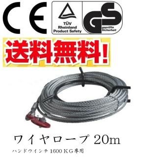 物流関連用品 - ハンドウインチ|ベスト・アンサーの宝ショップ 物流関連用品 - ハンドウインチ|ベスト・アンサーの宝ショップ