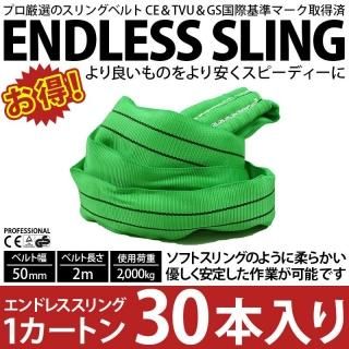 ̳  󥰥٥ ʥ󥹥 ٥ȥ ɥ쥹 2m 2000kg ȥ 30 ñۤ ޤȤ å  ߤ