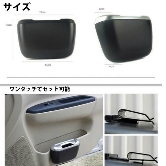 ゴミ箱 車 車載 おしゃれゴミ箱 内装パーツ 倒れない 固定 カーアクセサリー カー用品 Bestanswer ゴミ箱 車 車載 おしゃれゴミ箱 内装パーツ 倒れない 固定 カーアクセサリー カー用品 Bestanswer