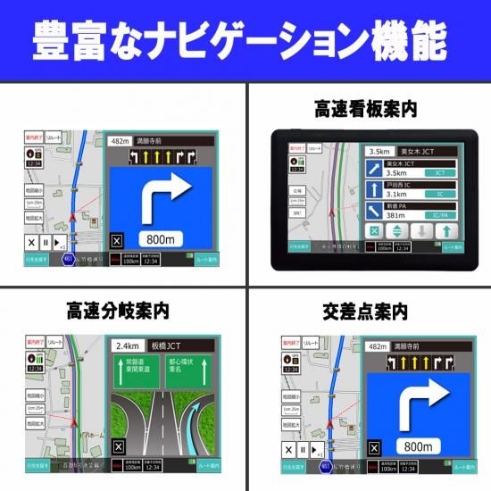 カーナビ ナビ 2020年 最新版 セール ポータブル ナビ 地図 カーナビ ナビ 2020年 最新版 セール ポータブル ナビ 地図