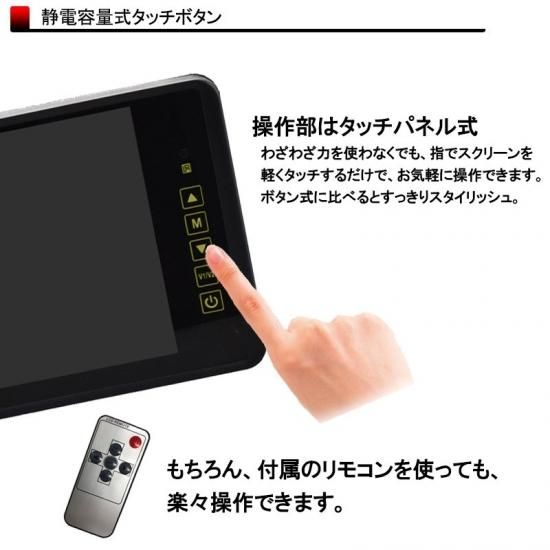 9インチ バックミラー モニター ルームミラー ワイヤレス バック