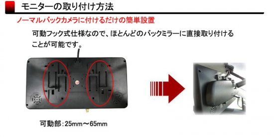 9インチ バックミラー モニター ルームミラー ワイヤレス バックカメラセット 12/24V対応 トラック車載 防水 広角 -  ベスト・アンサーの宝ショップ