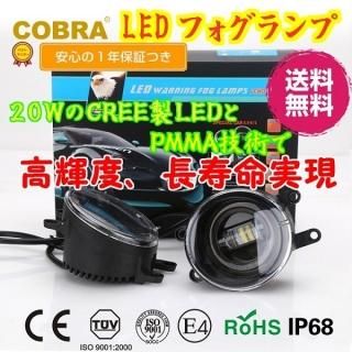 LEDե 2ĥå 20W CREEå LEDե饤 LEDХ 6500K/ۥ磻 ̵