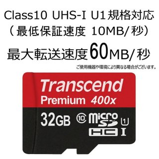 SD Transcend microSD ޥSD 32GB Class10 ꡼ ȥ󥻥