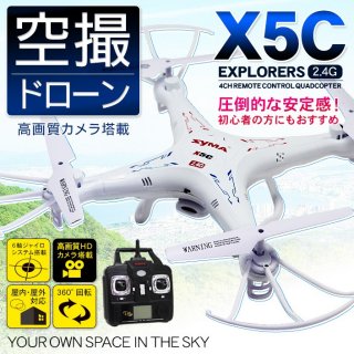  ɥ (X5C)EXPLORERS 2.4G ɥץ HD 6㥤ƥ Ⲱб 360ž 4CH⡼ȥȥ ̵