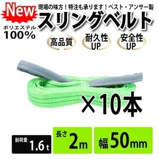 󥰥٥ 10ܥå  50mm 2m ̳  ʥ󥹥 ٥ȥ ñۤ ߤ ʪή