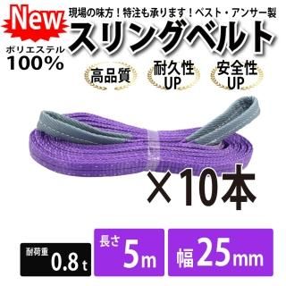 󥰥٥ 10ܥå  25mm 5m ̳  ʥ󥹥 ٥ȥ ñۤ ߤ ʪή