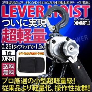 Сۥ 0.25t 250kg VM ֥å ۥ С ֥å Сۥ 㥬 ä  ߾夲 ߤ