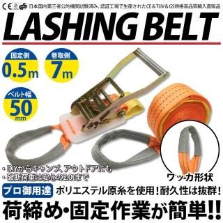 㥬 åȼ å󥰥٥ å 50mm ¦0.5m ¦7m Хå뼰  