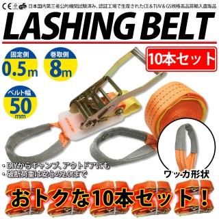 㥬 åȼ å󥰥٥ 10ܥå å 50mm ¦0.5m ¦8m Хå뼰  