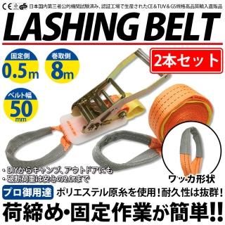 㥬 åȼ å󥰥٥ 2ܥå å 50mm ¦0.5m ¦8m Хå뼰  