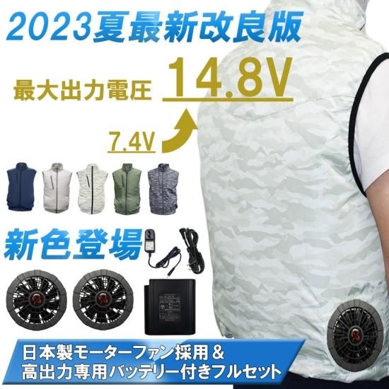 夏の熱中対策におすすめ空調作業服 ベストタイプ ベスト アンサーの宝ショップ 夏の熱中対策におすすめ空調作業服 ベストタイプ ベスト アンサーの宝ショップ