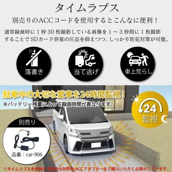 car-098-gps ミラー一体型ドライブレコーダー GPSサポート 音声 car-098-gps ミラー一体型ドライブレコーダー GPSサポート 音声