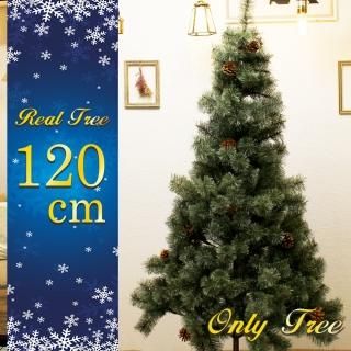 クリスマスツリー 120cm