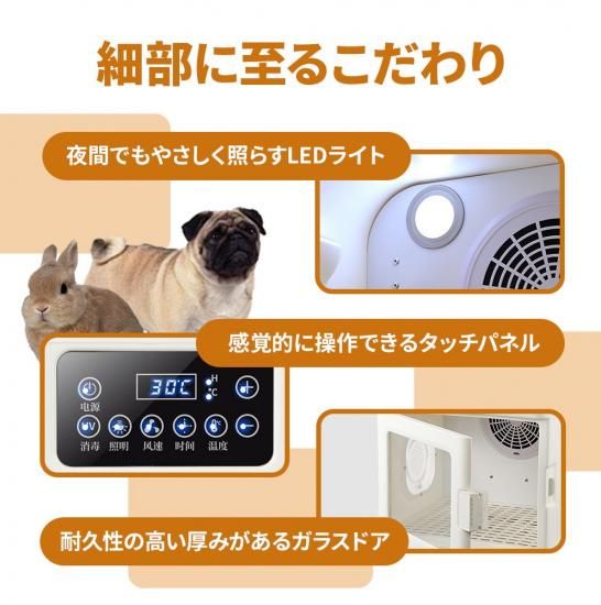 ペットドライヤー|ベストアンサーの宝ショップ ペットドライヤー|ベストアンサーの宝ショップ