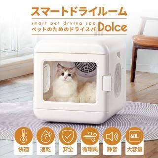 ペットドライヤー|ベストアンサーの宝ショップ ペットドライヤー|ベストアンサーの宝ショップ