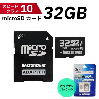 microSD 32GB Class10 microSDHC UHS-I ꡼ ɥ饤֥쥳