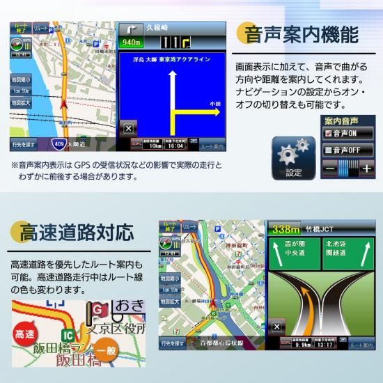 2025年最新】7インチポータブルカーナビ｜ベスト・アンサーの宝