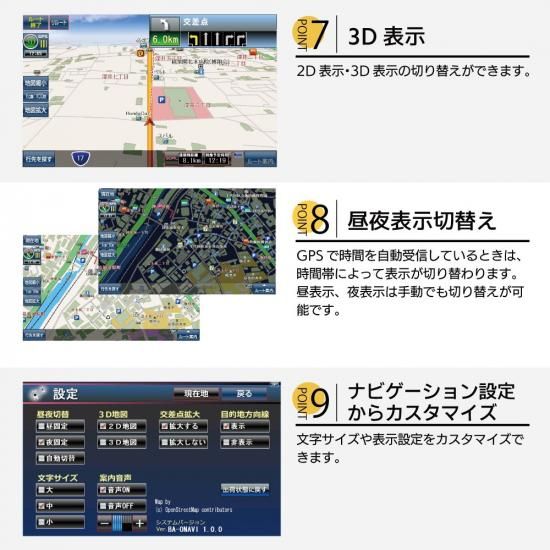 ポータブルカーナビ　７インチ　最新2025年データ　ベストアンサー　美品 2025年最新】7インチポータブルカーナビ｜ベスト・アンサーの宝
