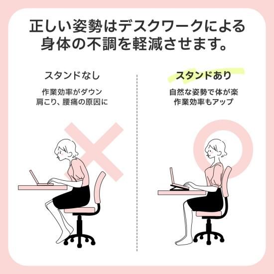 ノートパソコンスタンド タブレット 無段階高さ/角度調整可能 姿勢改善 安定性 Amazon | BoYata ノートパソコンスタンド pc スタンド