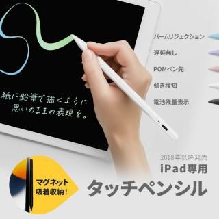 タッチペン iPad 傾き感知 充電式 電池残量表示 タブレット スマホ PC ペンシル スタイラスペン