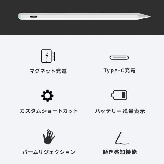 タッチペン iPad 傾き感知 電池残量表示 タブレット スマホ PC