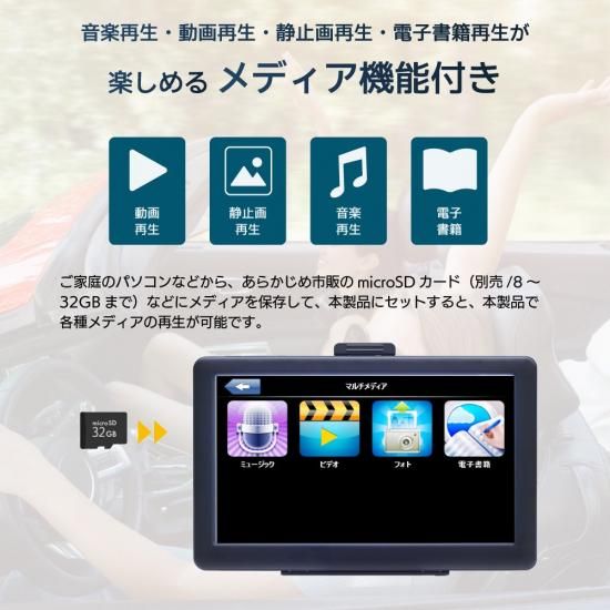 ポータブルカーナビ　７インチ　最新2025年データ　ベストアンサー　美品 2025年最新】7インチポータブルカーナビ｜ベスト・アンサーの宝